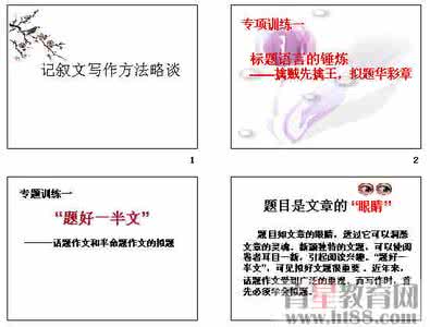 初中作文600字记叙文 初中关于爱心的记叙文作文