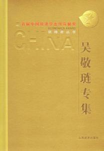 各领域入门书籍 不同领域的入门书籍推荐 各领域的入门书籍推荐