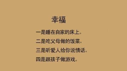 爱情宣言10个字 爱情宣言经典语录