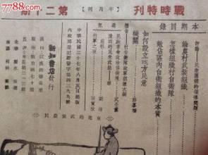 12字纯文字网名 12字纯文字伤感网名