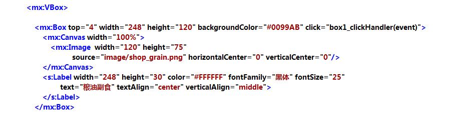 java 鼠标双击事件 flex鼠标双击事件怎么实现