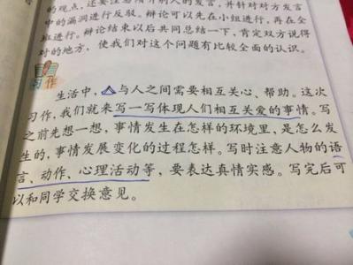 寸草心作文600字 关于寸草心的作文600字