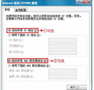 192.168.1.1用户名 输入192.168.1.1无法弹出用户名和密码对话框怎么解决