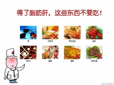 脂肪肝吃什么食物好 脂肪肝吃什么好_脂肪最宜吃的食物