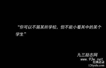 有关爱情的经典语录 有关爱情的微信句子语录