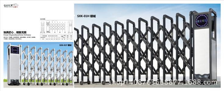 电动门伸缩门尺寸 电动门伸缩门类型 电动门伸缩门尺寸