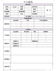 应聘内勤自我评价 应聘内勤职位自我介绍