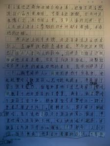 鸿门宴读后感300字 鸿门宴读后感