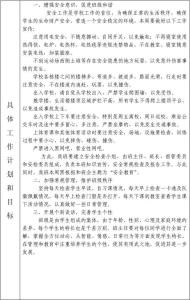 教育实习鉴定表实习小组意见怎么写