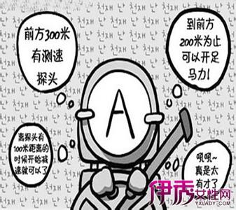 a型血女人的性格分析 a型血的性格分析