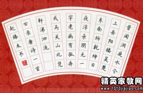 红楼梦读书笔记500字 红楼梦读书笔记500字大全