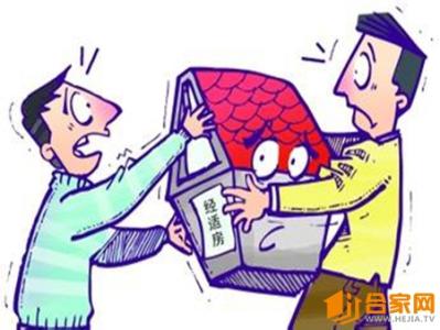 经济适用房如何办房产证？跟小编一起学习一下吧