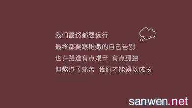 感动人到哭励志演讲稿 成长中的感动励志演讲稿