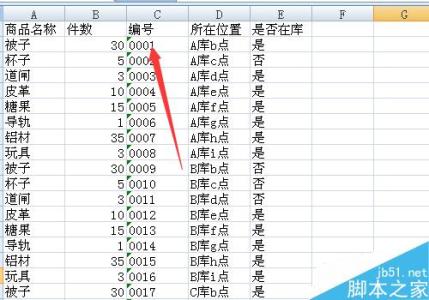 vlookup函数返回值为0 excel中vlookup函数查询一个值返回多个值的方法