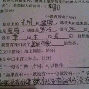 一句玄机料脑筋急转弯 一句玄机的脑筋急转弯