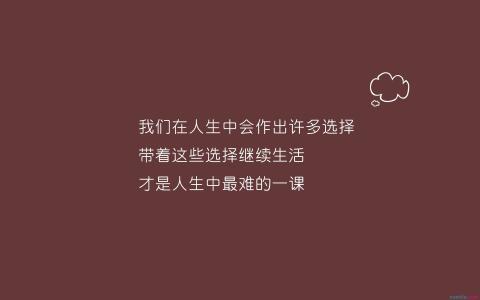 唯美幸福爱情语录大全 幸福不会遗漏任何人_经典唯美语录