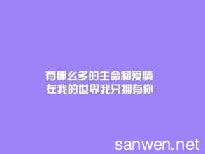 伤感的句子说说心情 最悲情的说说心情句子 关于悲情的说说句子