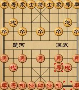 象棋开局布阵法 象棋之开放性开局和半开放性开局