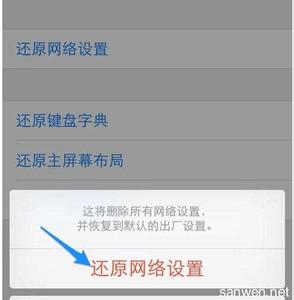 小米5s连wifi不能上网 怎么解决5s连上wifi不能上网