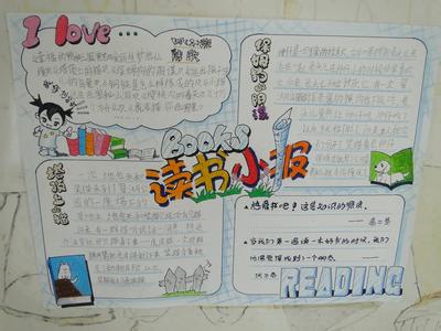 小学五年级散文 小学五年级的散文