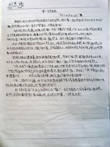 快乐的寒假作文400字 快乐寒假作文400字素材