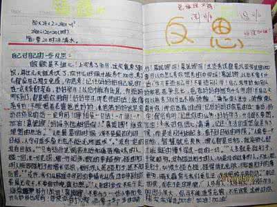 写一篇发言稿400字 关于安全的发言稿400字3篇