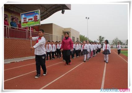 学校运动会领导致辞 学校运动会领导演讲稿