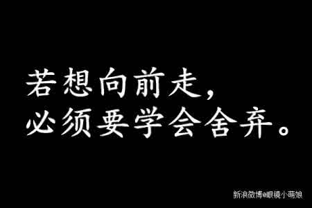 温情语录 人生的温情语录