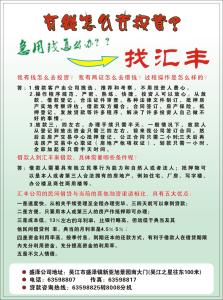 抵押贷款注意事项 盛泽做无抵押贷款需要什么资料？有哪些注意事项