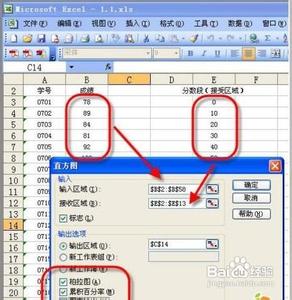 excel制作直方图 Excel中制作直方图的操作方法