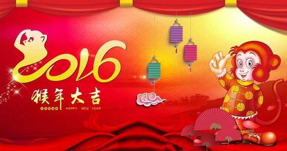 春节客户祝福语 2016春节客户祝福语