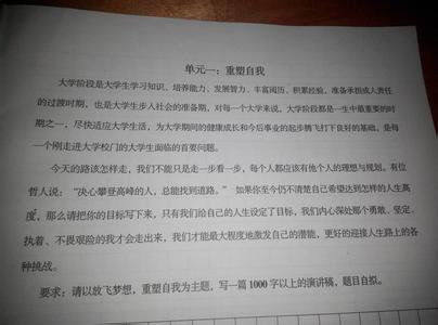 关于放飞梦想的演讲稿 放飞梦想主题演讲稿 关于放飞梦想演讲稿