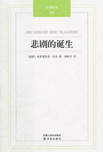 中国传统文化缺失现象 传统形而上学的价值及其限度—从“生命现象”的视角看论文