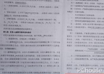 国家规定容积率标准 什么是容积率？国家规定最低容积标准