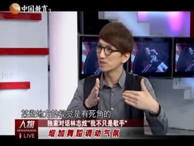 采访歌手英语对话 关于歌手的英语对话