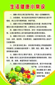 不易空腹吃的食物 生活饮食健康小常识