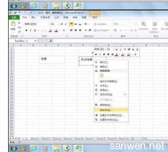 excel2007隐藏工作表 Excel2007中进行宏隐藏工作表的操作方法