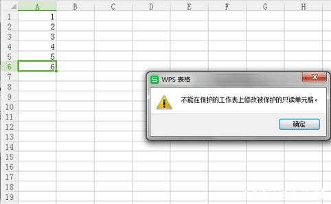 excle所选列加保护 excel2010如何保护工作表