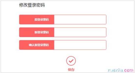 水星mw325r路由器设置 如何修改水星MW325R路由器密码