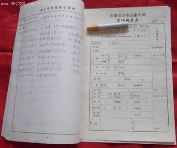 励志作文800字高中生 高中毕业作文800字 关于高中毕业的作文