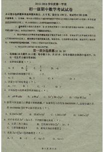 地理七下16期中卷答案 七年级下册地理期中考试卷及答案