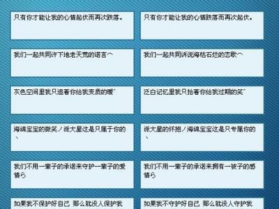 qq签名搞笑经典语句 校园搞笑qq签名