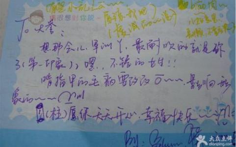 小学毕业留言唯美句子 小学毕业留给学校的留言