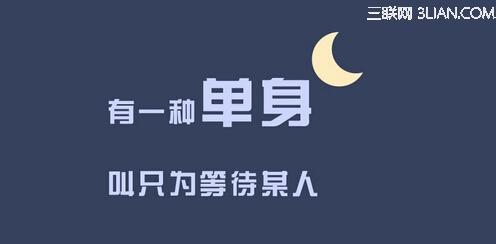 经典语录伤感爱情短句 qq伤感短句经典语录