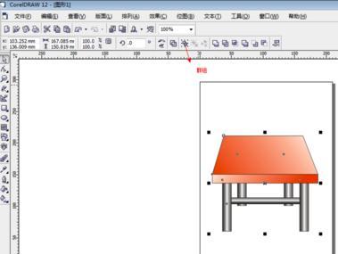 cdrcoreldraw coreldraw怎么画桌子_怎么用cdr画桌子