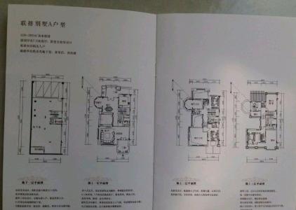 福永别墅 福永别墅拆迁怎么赔偿？福永别墅拆迁赔偿标准是啥