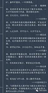 经典励志文章 经典励志微文章