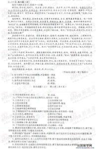 六年级第三单元测试题 吉林版六年级语文上册第三单元提升测试题及答案