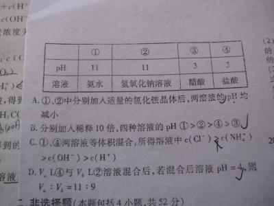 高中教学工作计划 高二化学教学工作计划