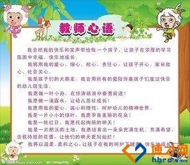 家长鼓励孩子的评语 幼儿教师对孩子的鼓励评语